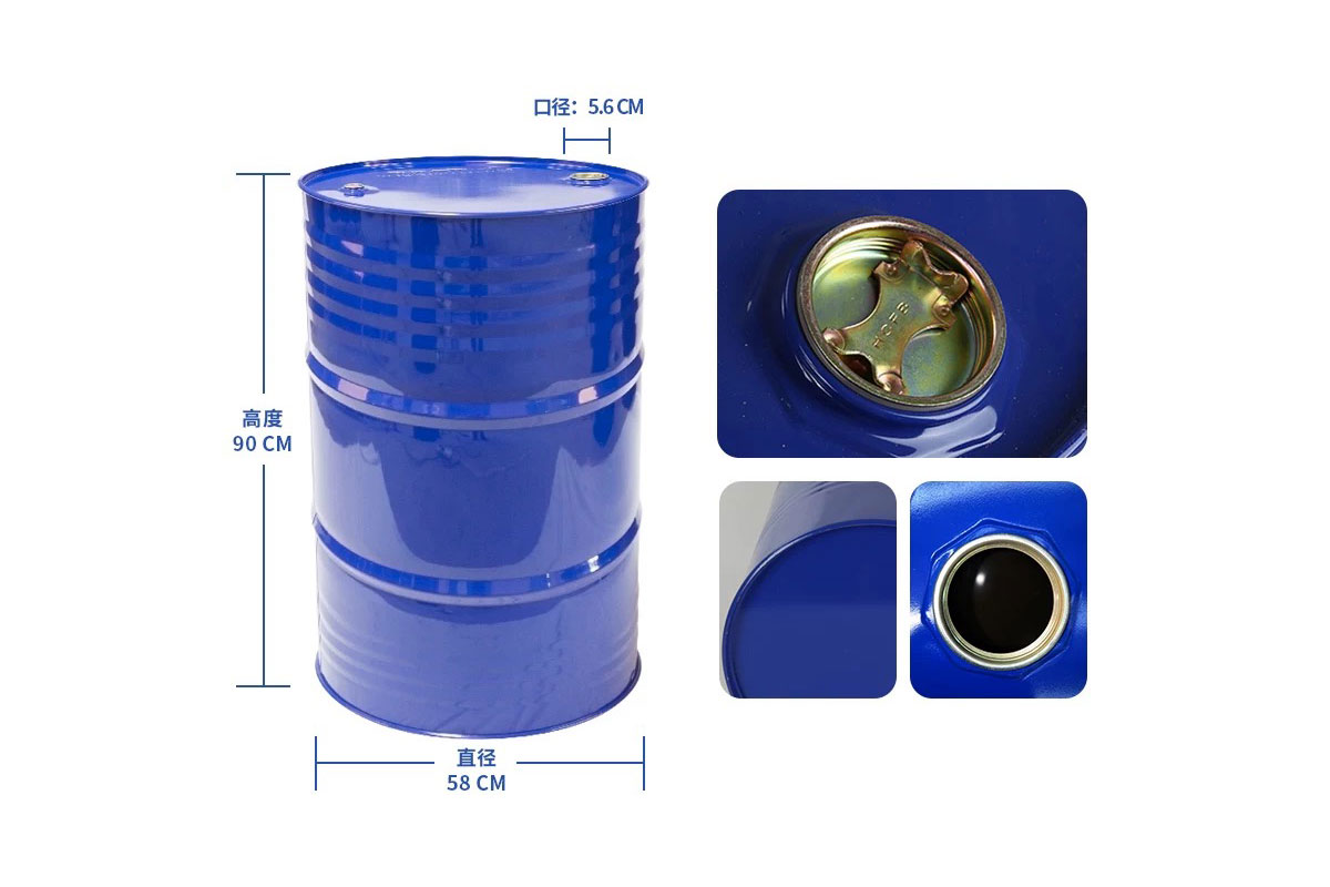 200L闭口烤漆铁桶